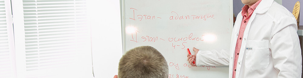 Реабилитация наркозависимых